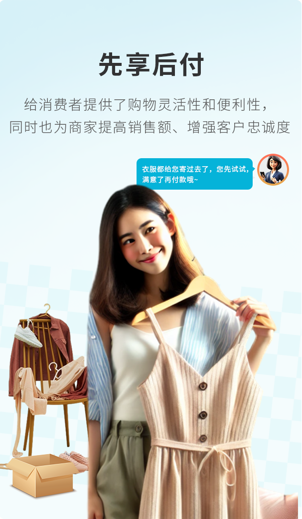 w66集团大麦，POS收银系统，客户能够先试用再付款