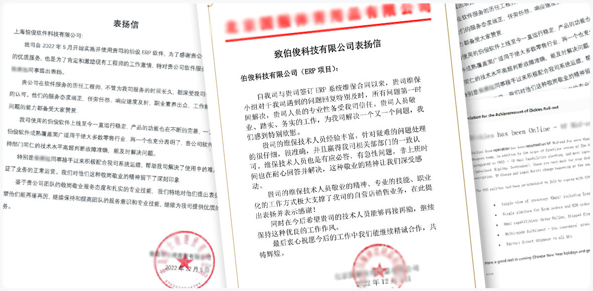 w66集团收到客户的感激信