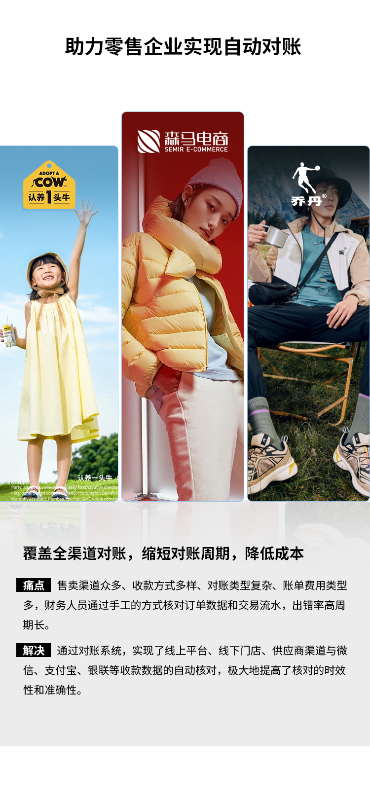 zhimob7