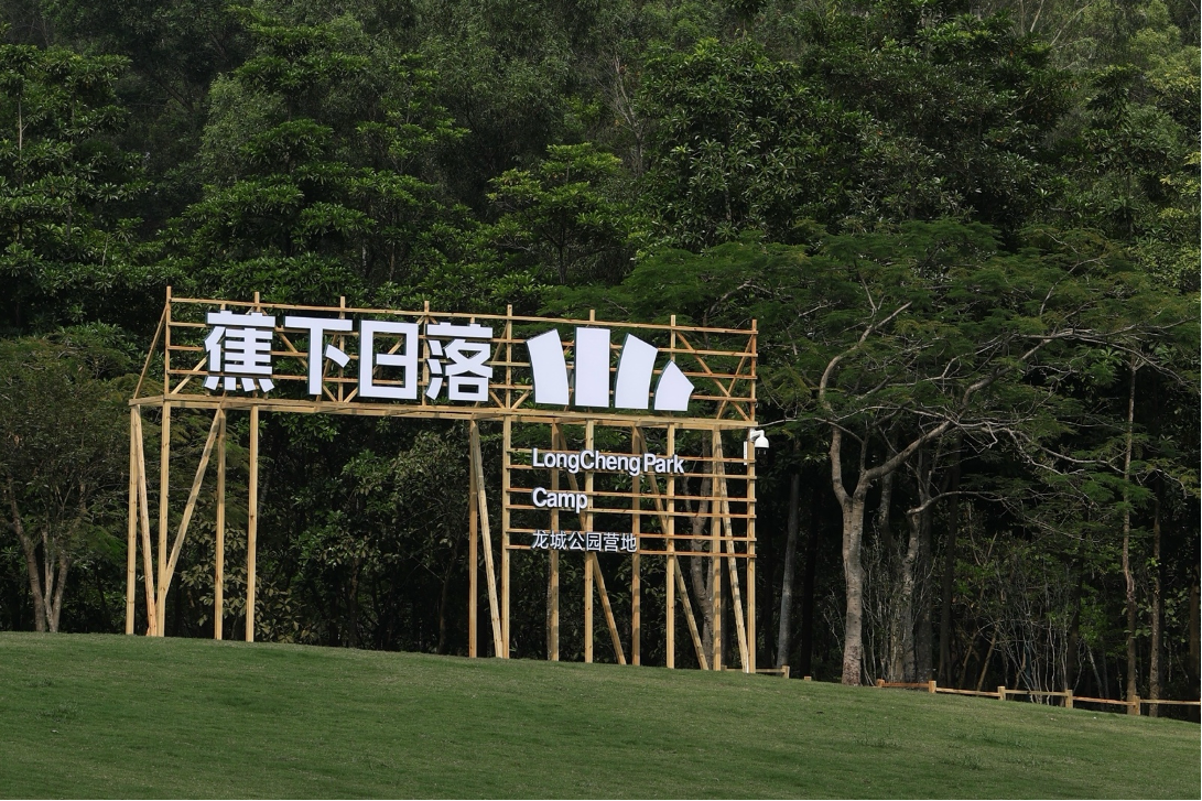 蕉下业绩增长之路丨升级库存模型，实现一盘货治理
