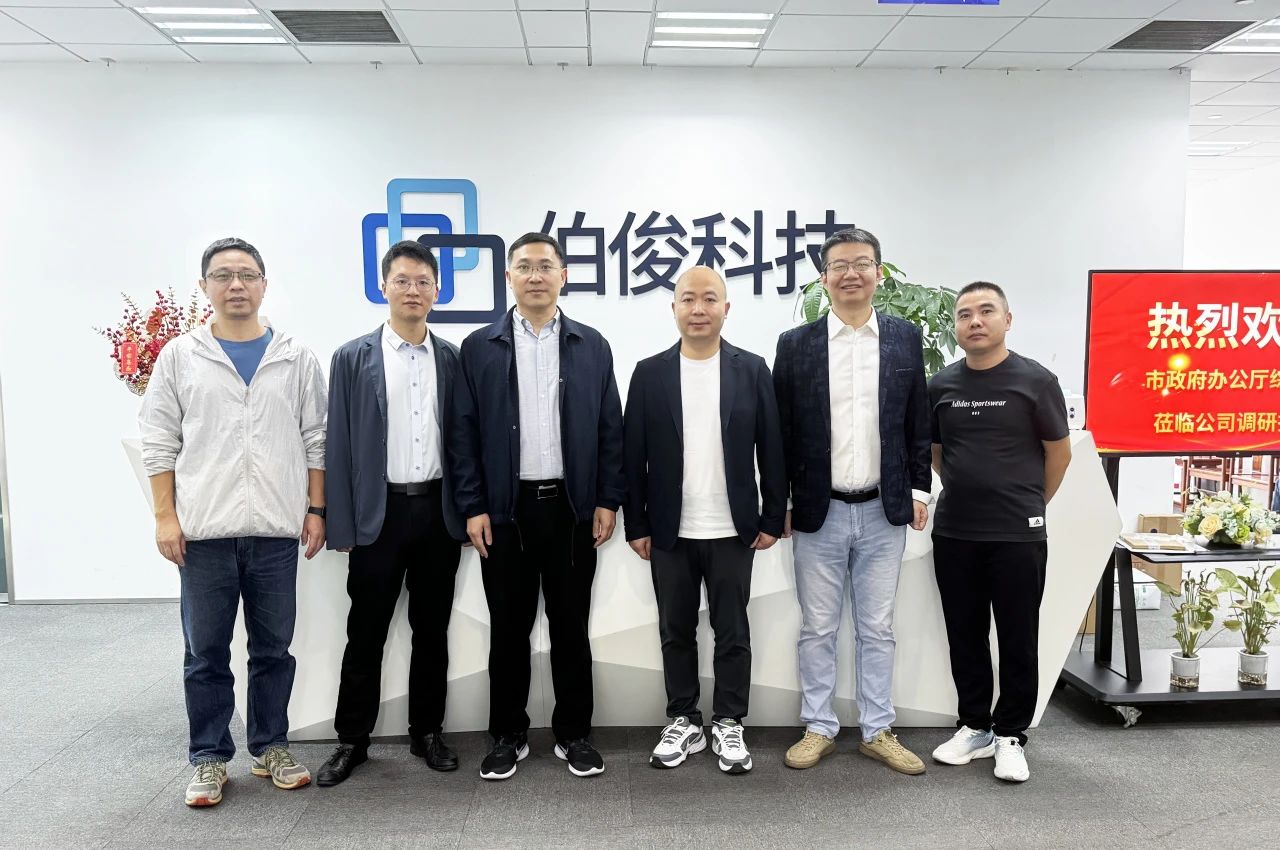 市当局办公厅综合处一行莅临莘庄优良代表企业w66集团进行互换座谈
