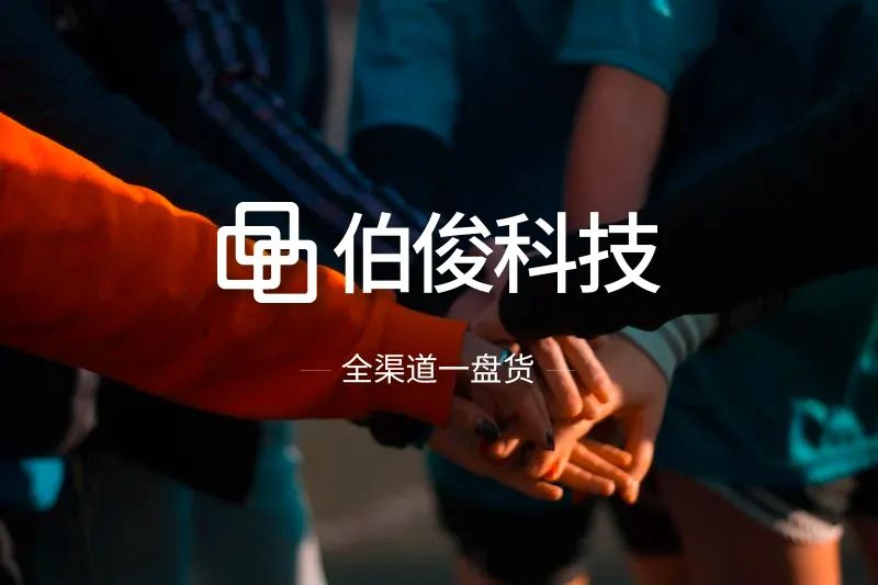 洞见价值 赋能新生丨w66集团安全等保私享会圆满进行