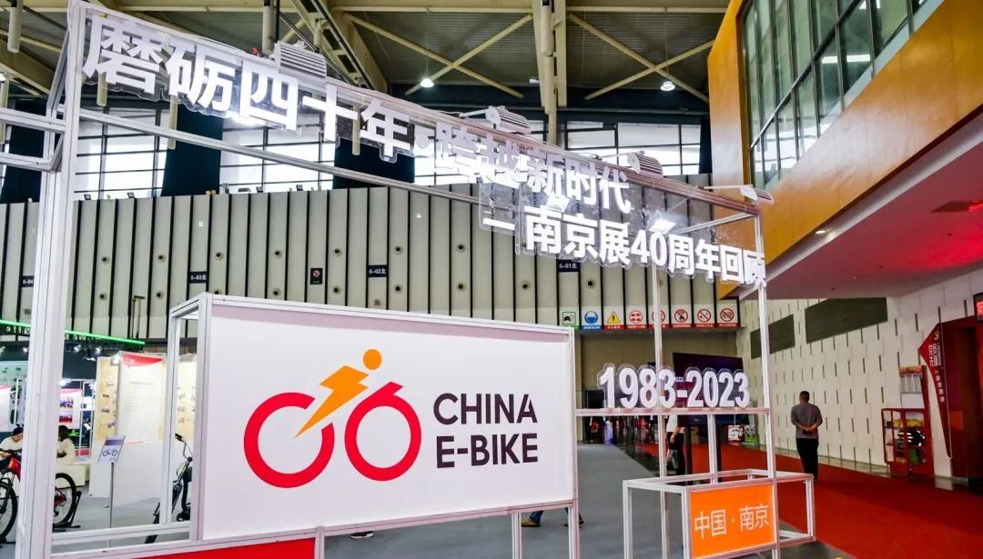 w66集团受邀参与第40届中国江苏国际新能源电动车及零部件买卖会丨市场活动