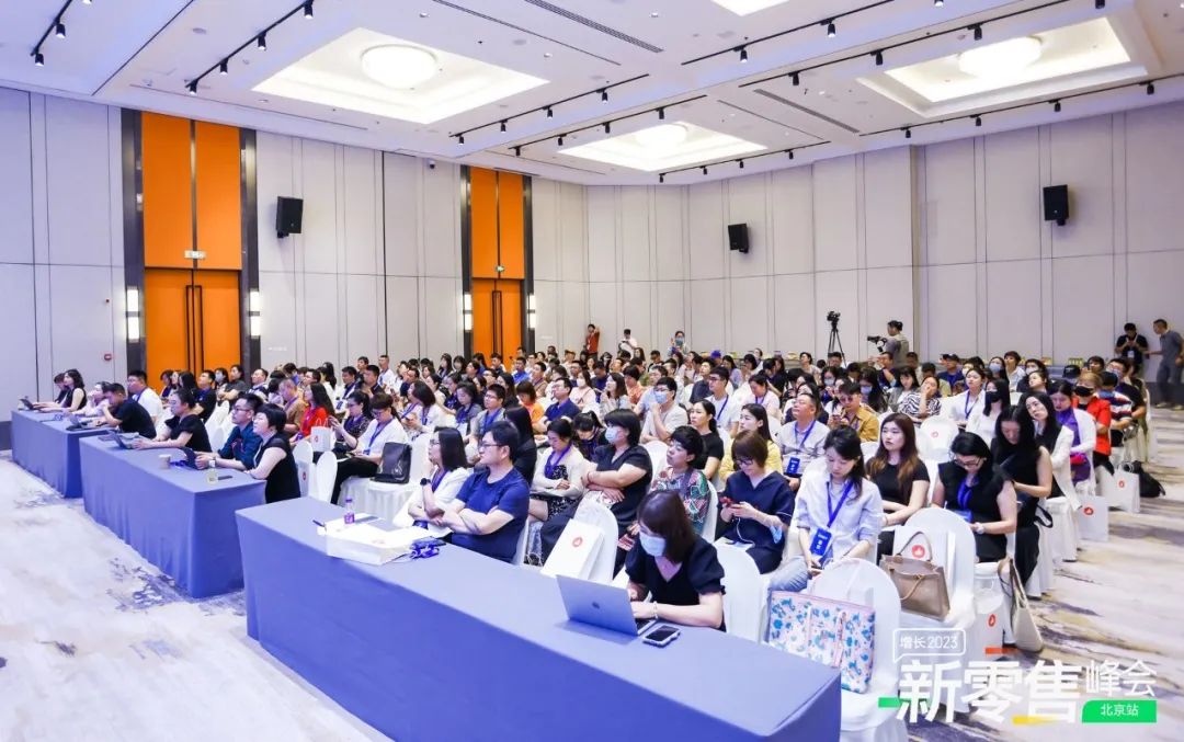w66集团x有赞 共话新零售——北京站圆满召开丨市场活动