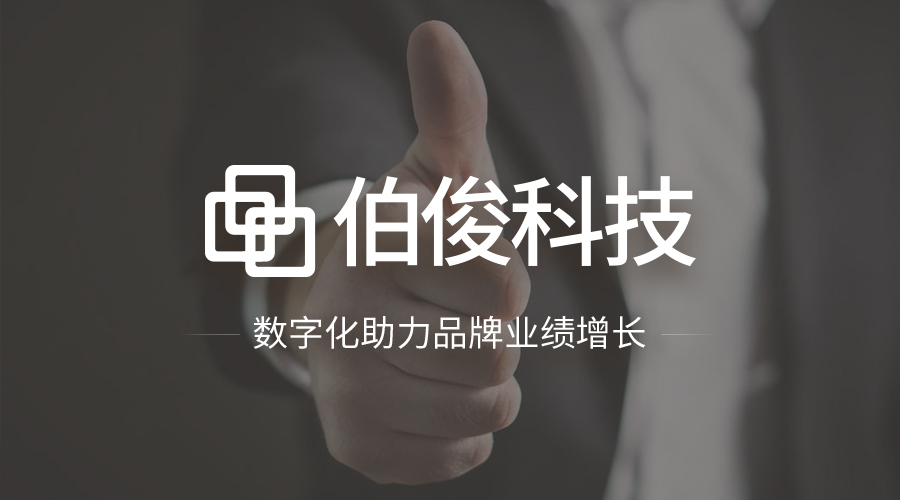 信息化再升级！慕丰&w66集团分销暨云仓项目启动大会顺利召开