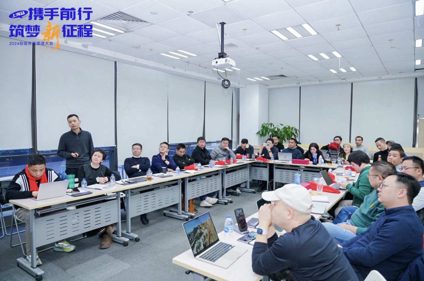 携手前行，筑梦新征程丨2024w66集团年度渠路大会圆满进行