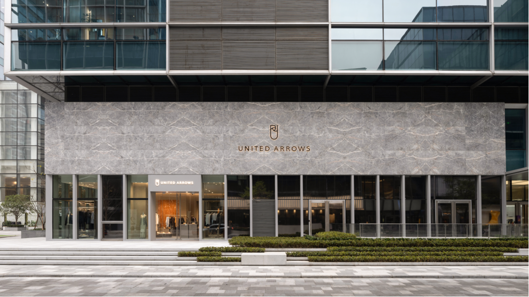 UNITED ARROWS丨POS+ERP，日本复合品牌店运营集团进军中国市场杀手锏