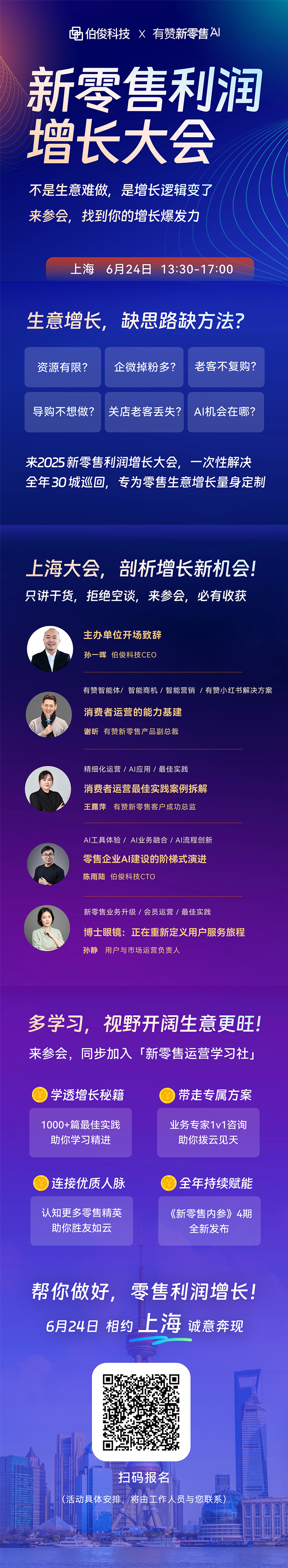 changtu