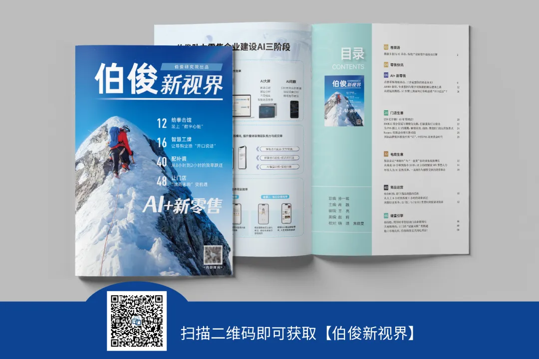 w66集团新视界图图